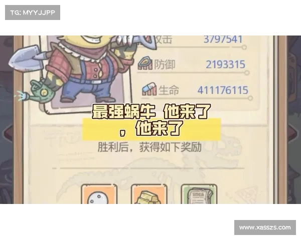 探秘最强蜗牛贵族玩家的生存之道与策略技巧分析 探秘最强蜗牛贵族玩家的生存之道与策略技巧分析