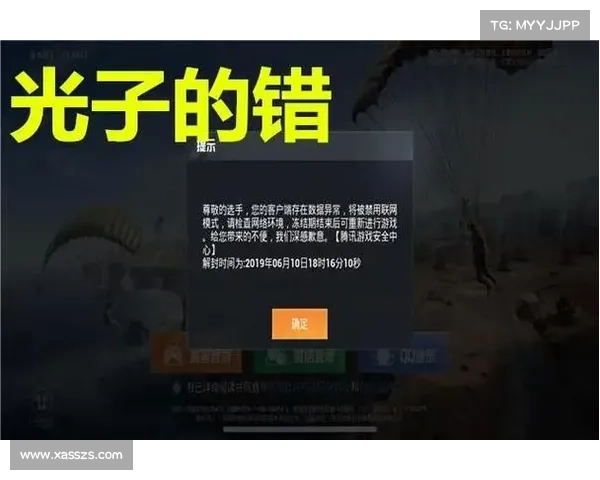 遇到和平精英无法启动的解决方法详细解析及常见故障排除技巧 遇到和平精英无法启动的解决方法详细解析及常见故障排除技巧