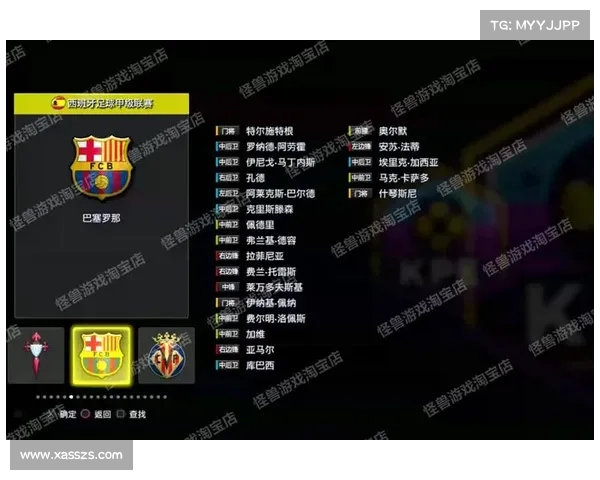 实况足球2013汉化补丁的作用及对游戏体验的提升分析 实况足球2013汉化补丁的作用及对游戏体验的提升分析