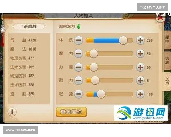 地府加点全方位攻略解析打造最强角色实力提升终极指南 地府加点全方位攻略解析打造最强角色实力提升终极指南