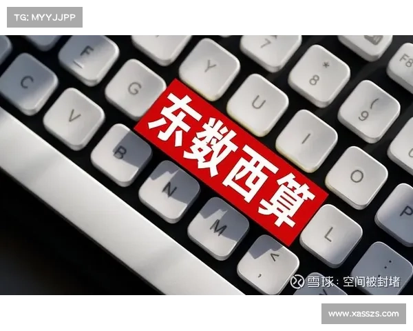 东超的含义及其在不同领域的应用解析与理解